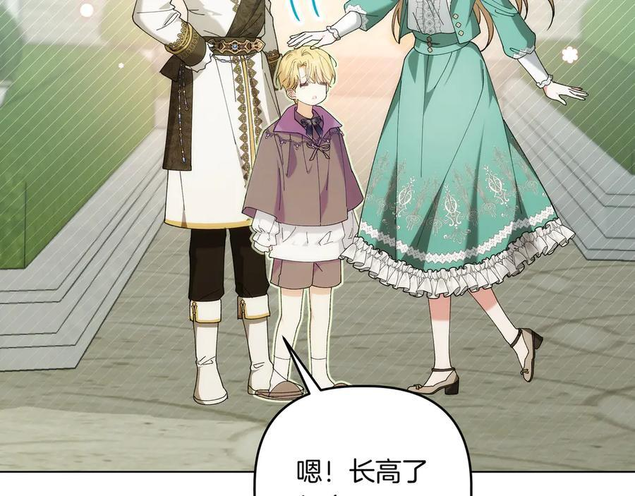 第45话 眼熟的金发男孩 第64页