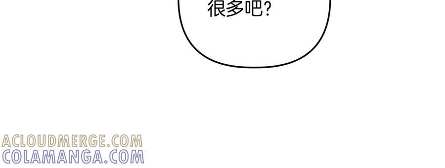 第45话 眼熟的金发男孩 第65页