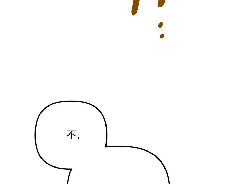第45话 眼熟的金发男孩 第91页
