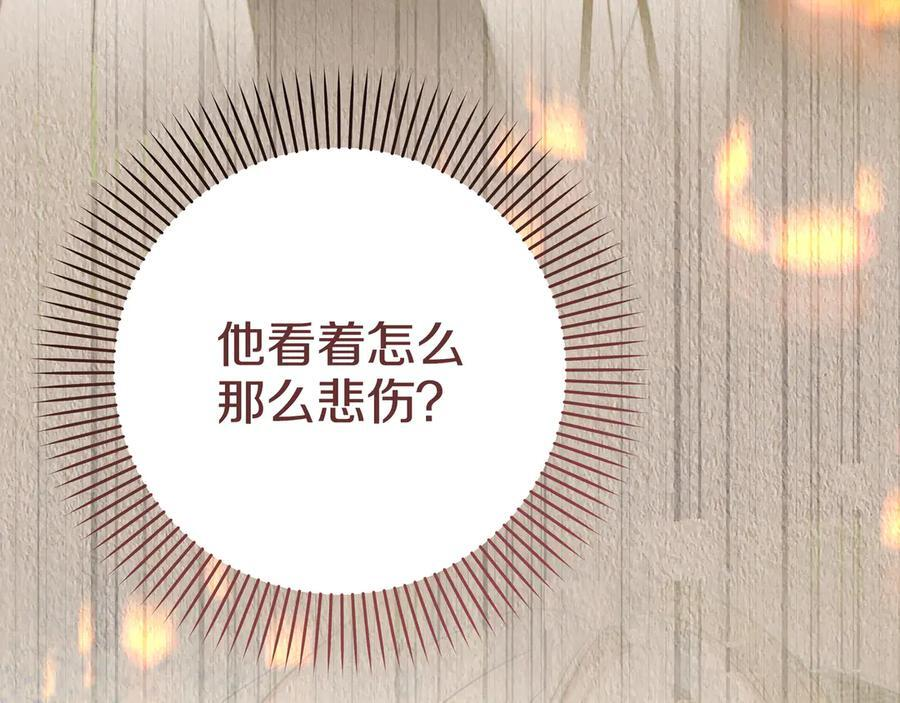 第45话 眼熟的金发男孩 第108页