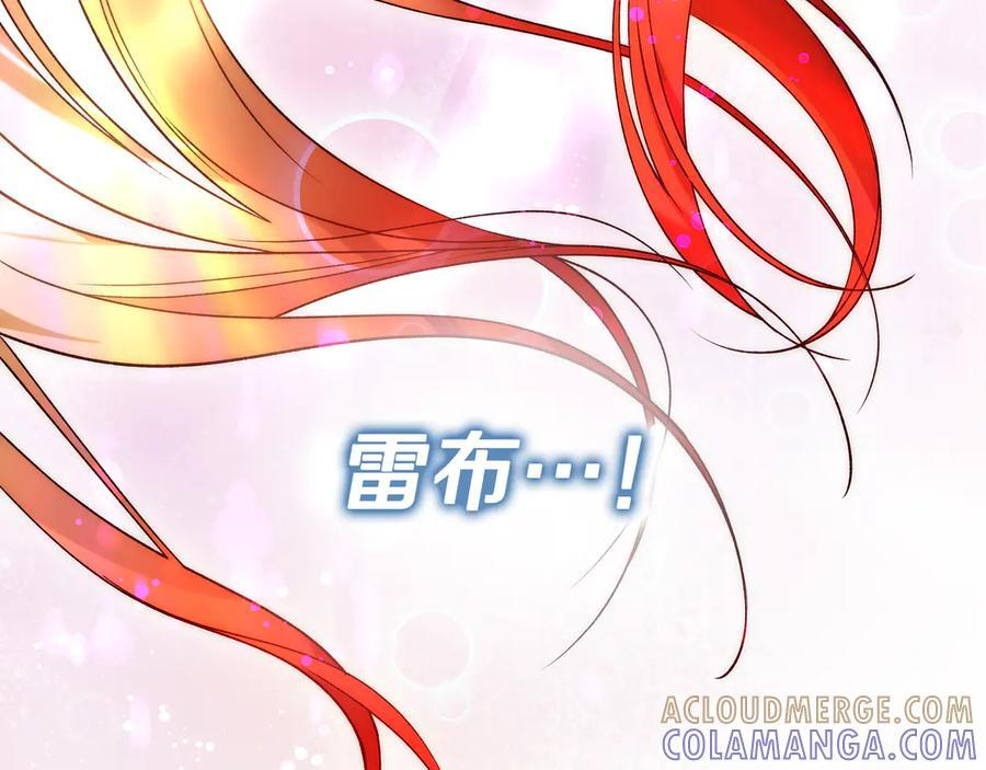 第45话 眼熟的金发男孩 第121页