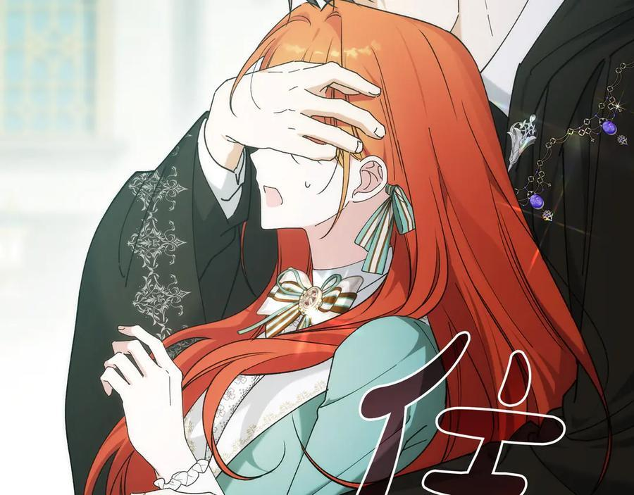 第45话 眼熟的金发男孩 第143页