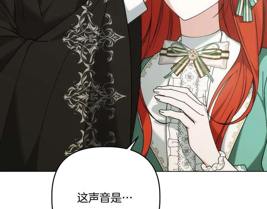 第45话 眼熟的金发男孩 第147页