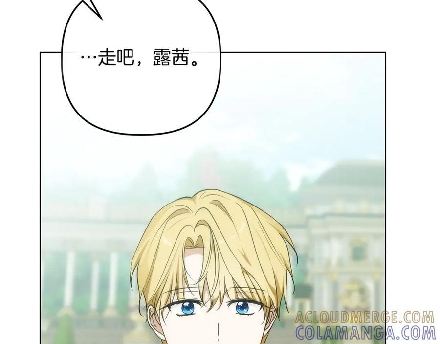 第45话 眼熟的金发男孩 第161页