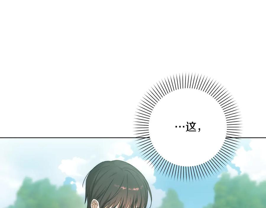 第45话 眼熟的金发男孩 第164页