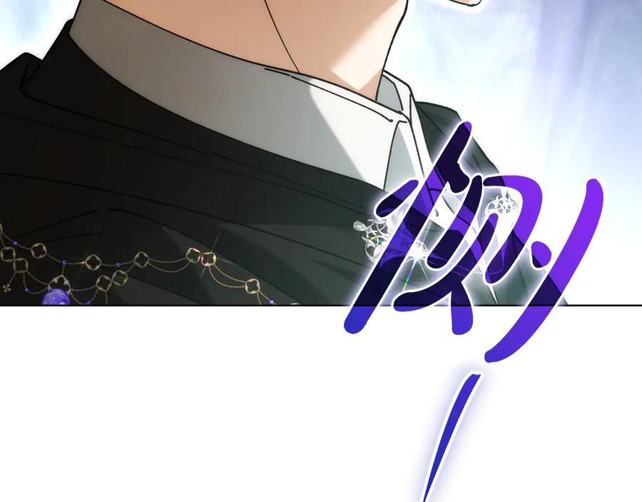 第45话 眼熟的金发男孩 第175页