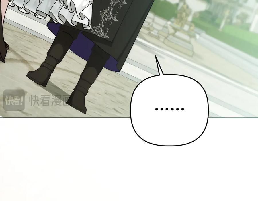 第45话 眼熟的金发男孩 第192页