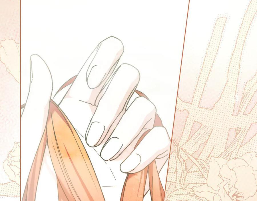 第45话 眼熟的金发男孩 第194页