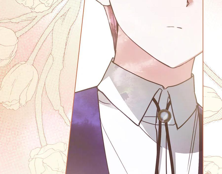 第45话 眼熟的金发男孩 第196页