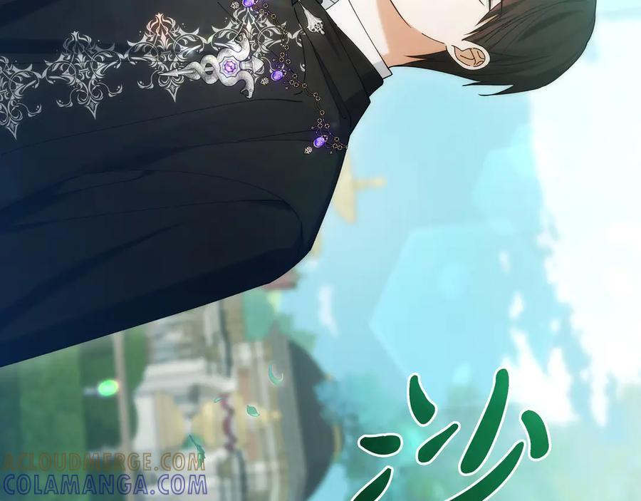第45话 眼熟的金发男孩 第209页