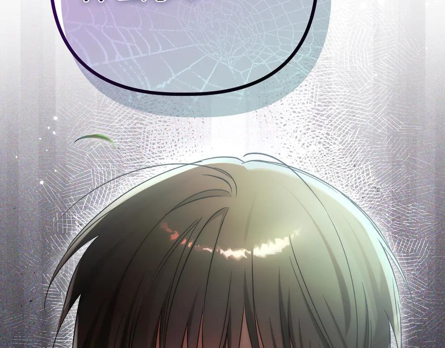 第45话 眼熟的金发男孩 第211页