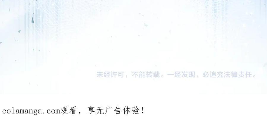 第45话 眼熟的金发男孩 第215页