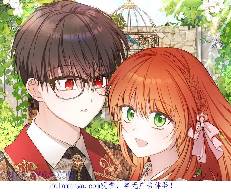第45话 眼熟的金发男孩 第216页