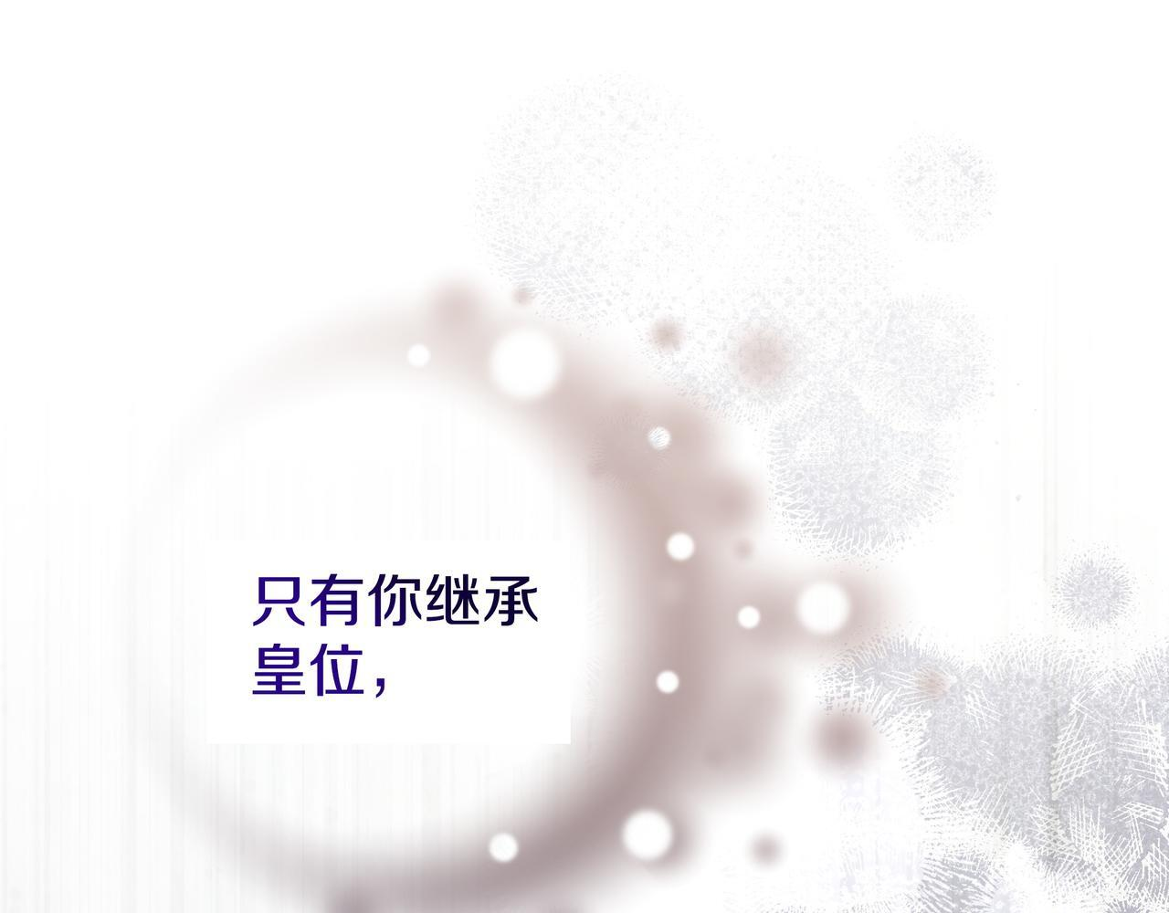 第54话 不同的方法 第26页