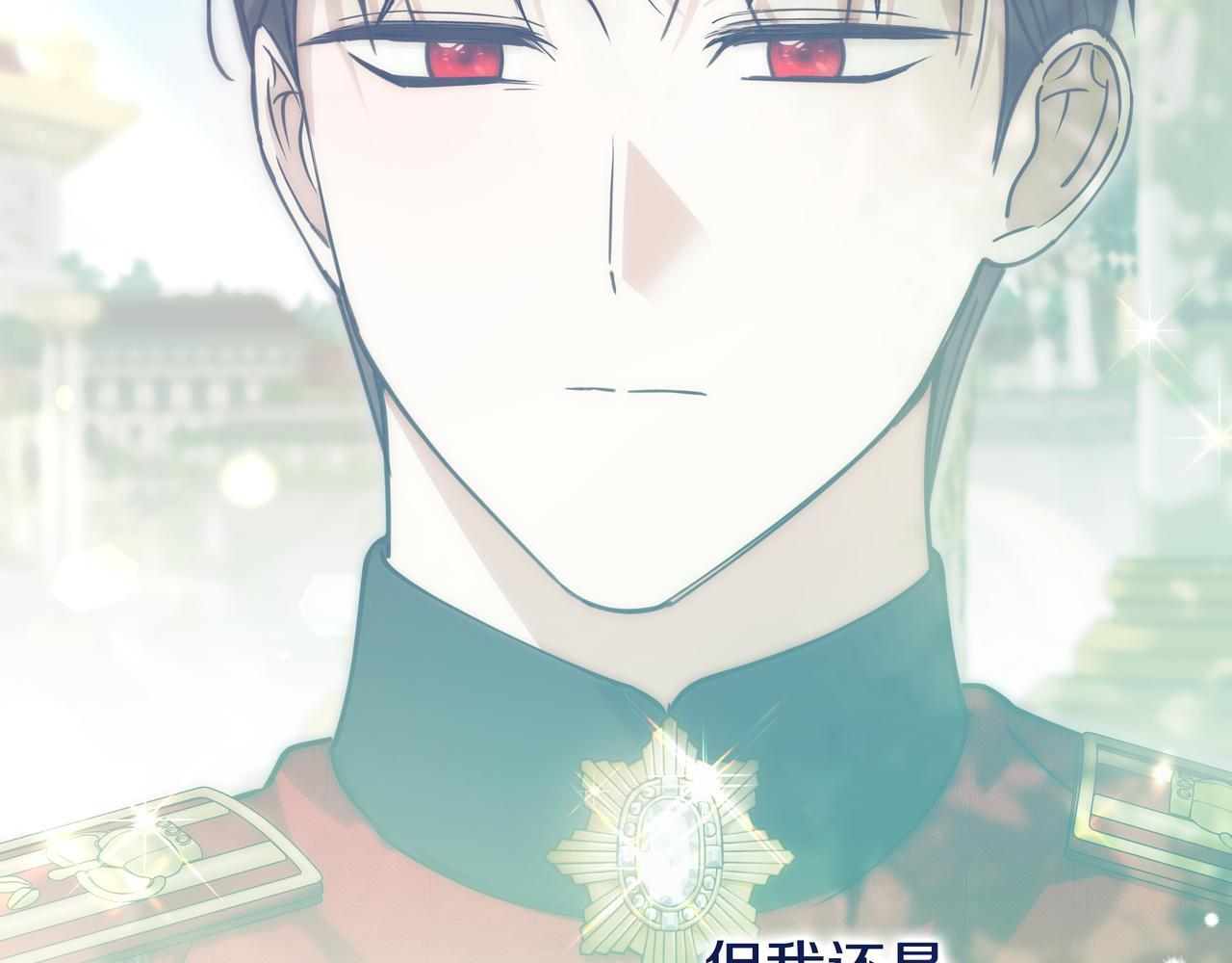 第54话 不同的方法 第159页