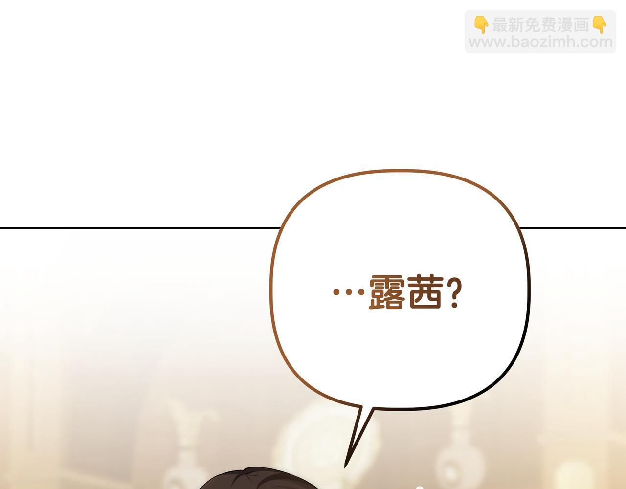 第56话 有很多话想说 第34页