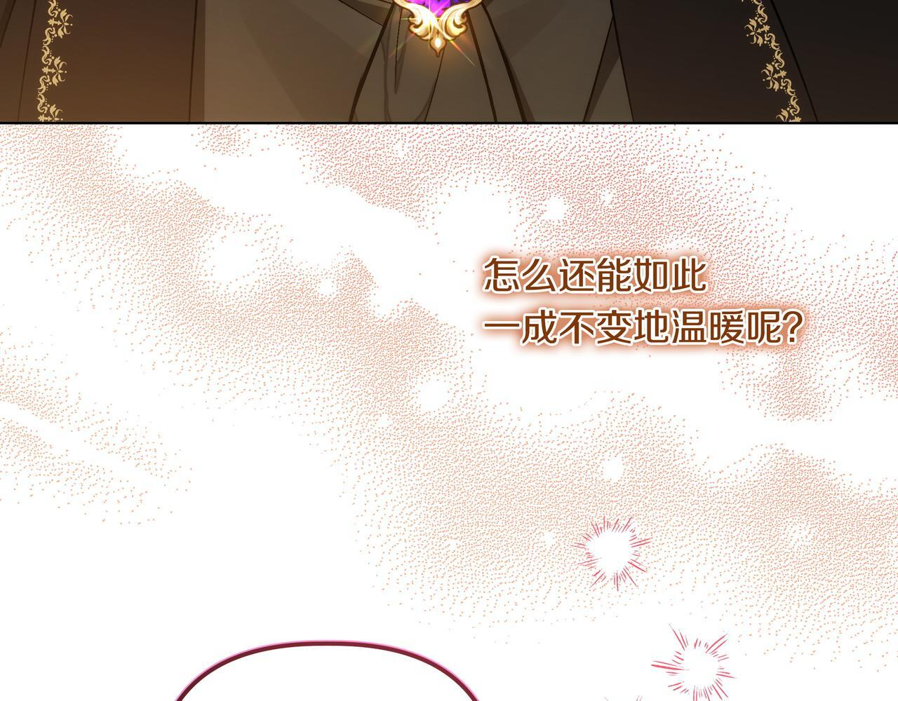 第56话 有很多话想说 第40页