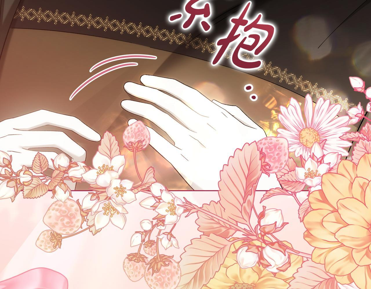 第56话 有很多话想说 第53页