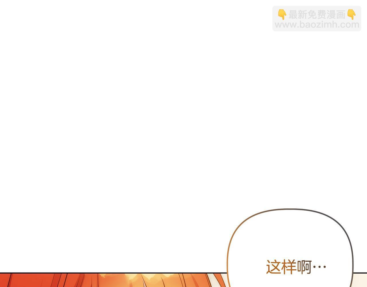第56话 有很多话想说 第68页