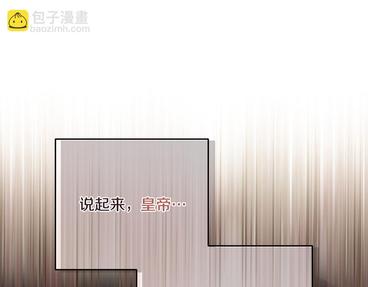 第56话 有很多话想说 第70页
