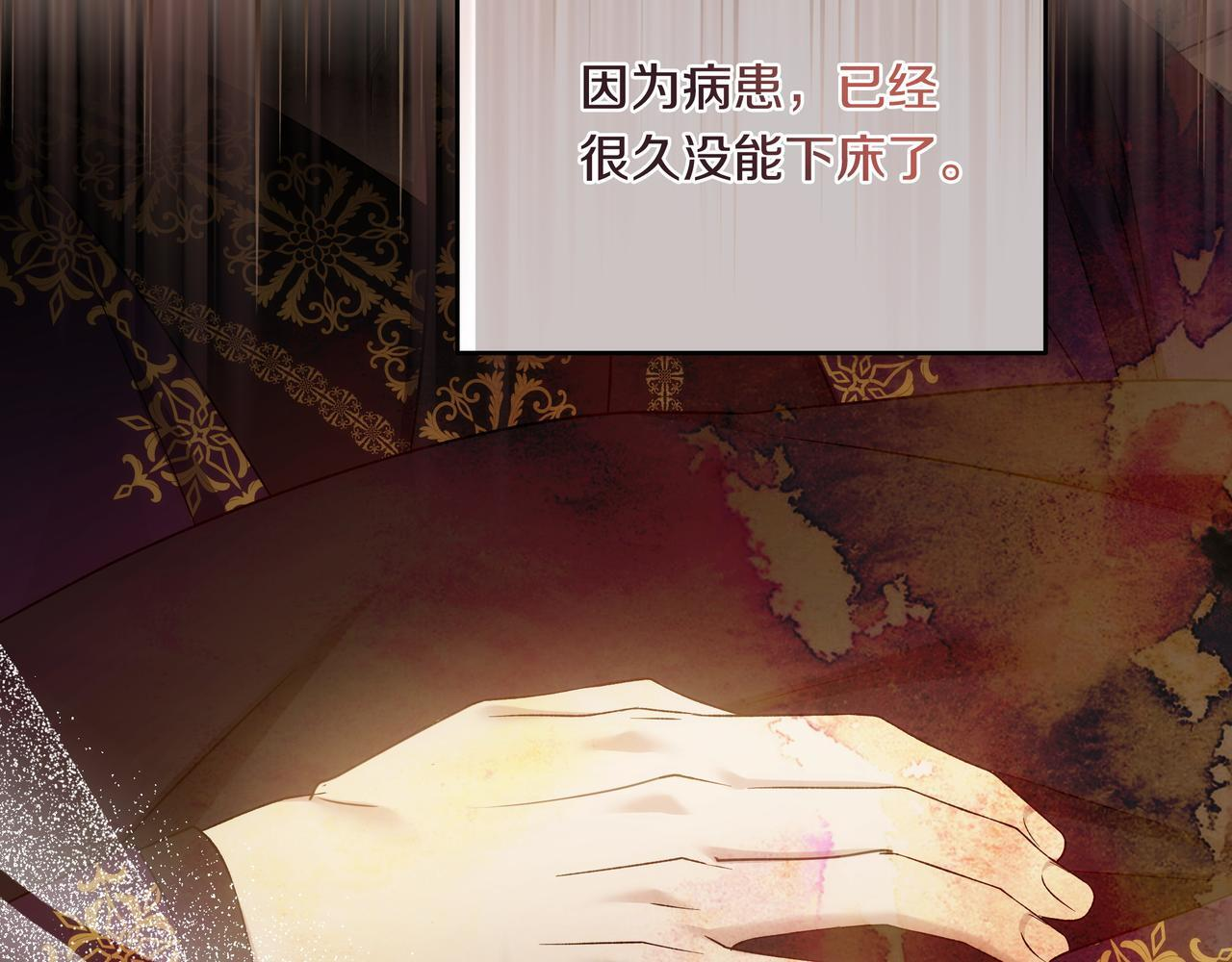 第56话 有很多话想说 第71页