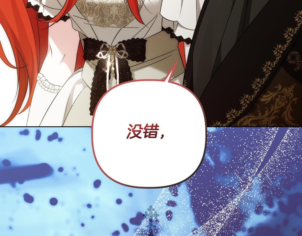 第56话 有很多话想说 第85页