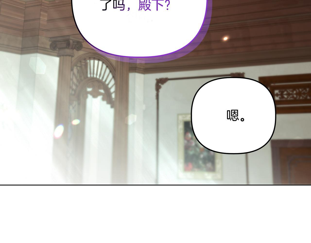 第56话 有很多话想说 第110页