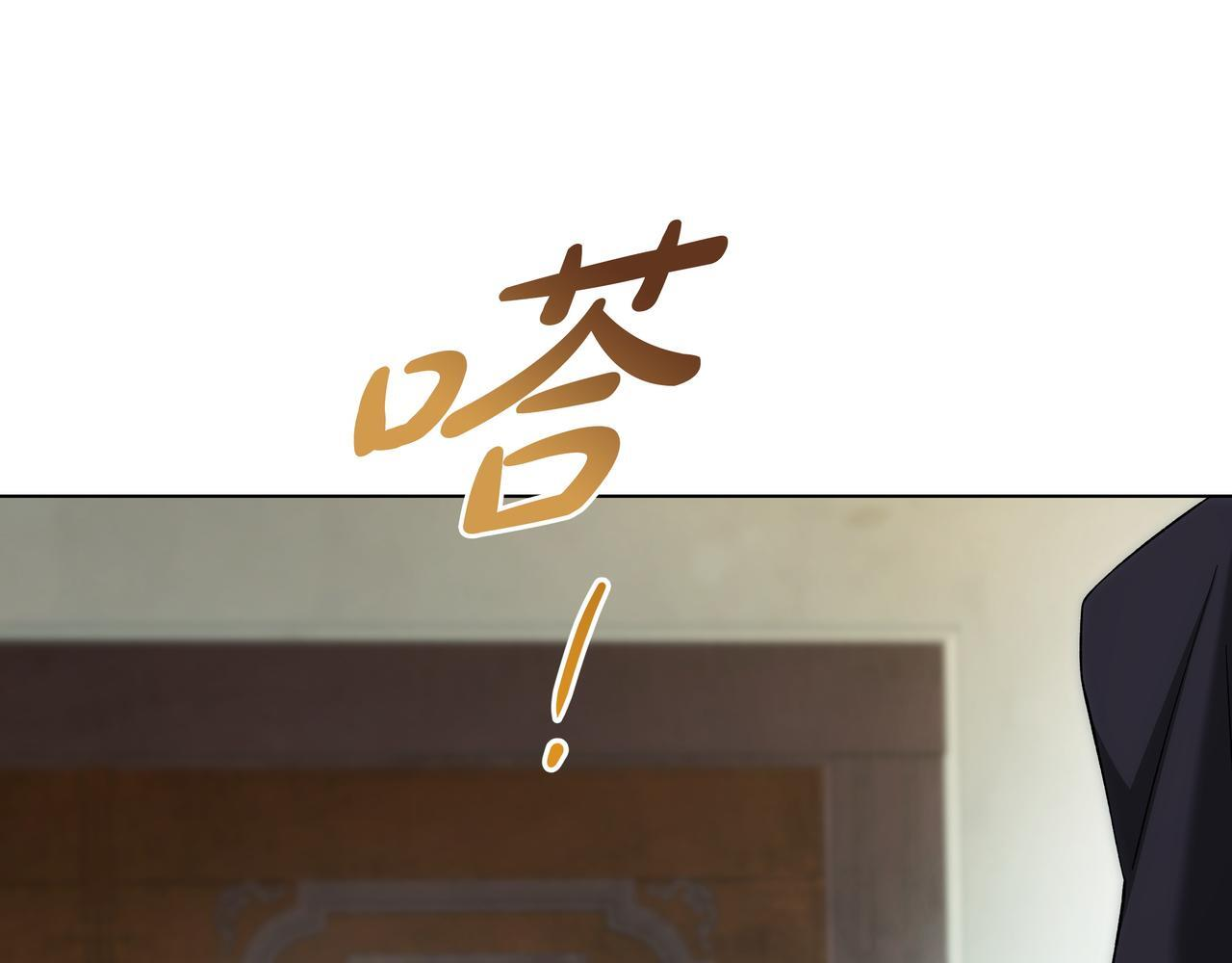 第56话 有很多话想说 第112页