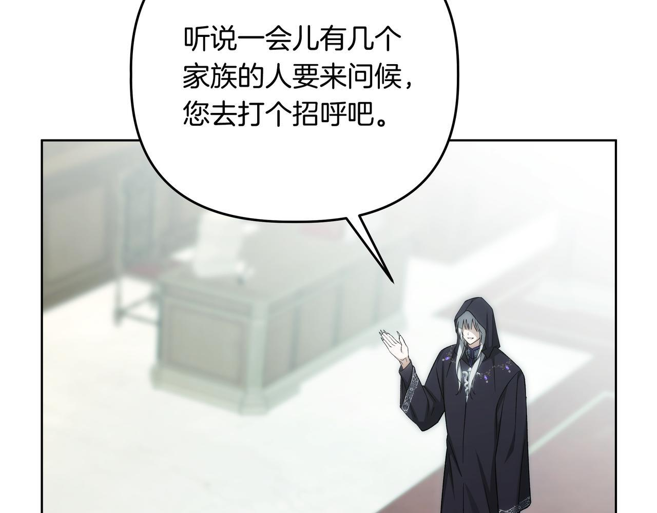 第56话 有很多话想说 第119页