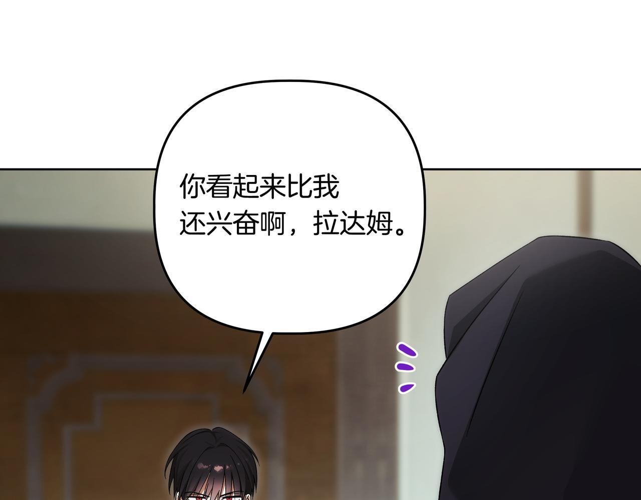 第56话 有很多话想说 第122页