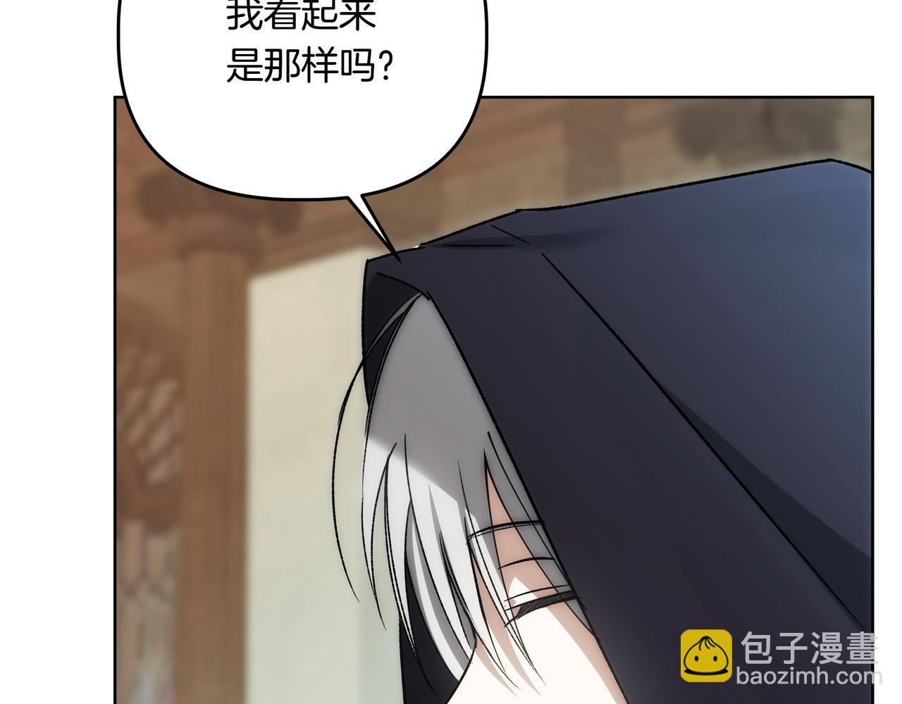 第56话 有很多话想说 第125页