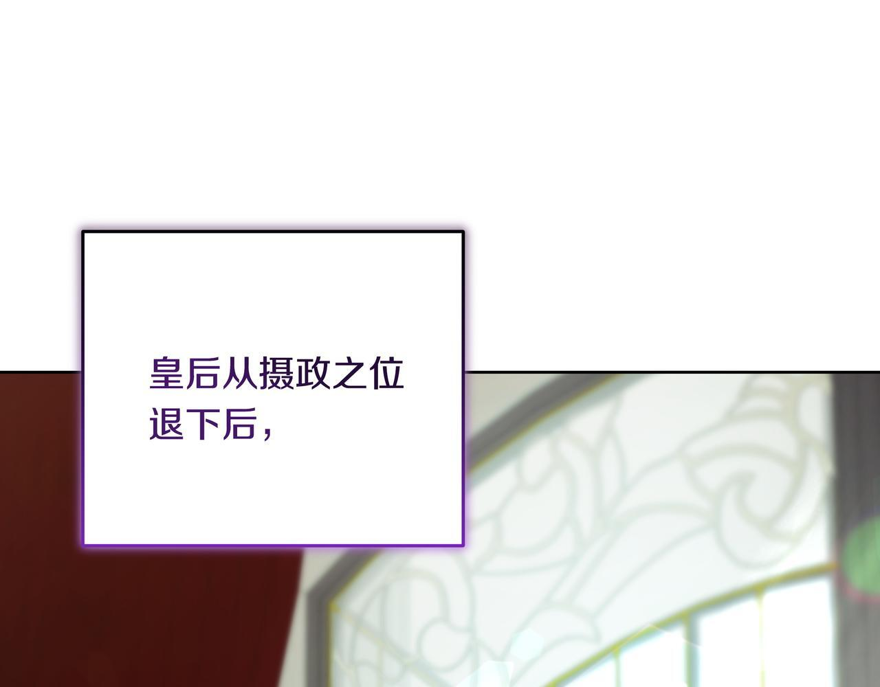 第56话 有很多话想说 第128页