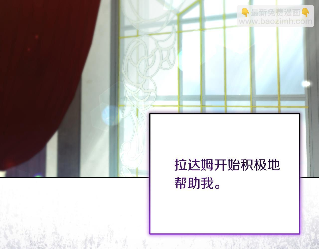第56话 有很多话想说 第129页