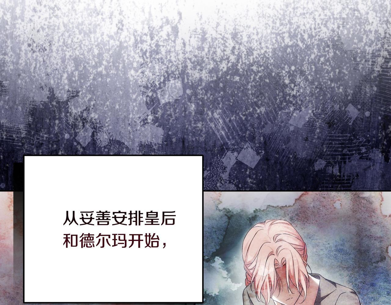 第56话 有很多话想说 第130页