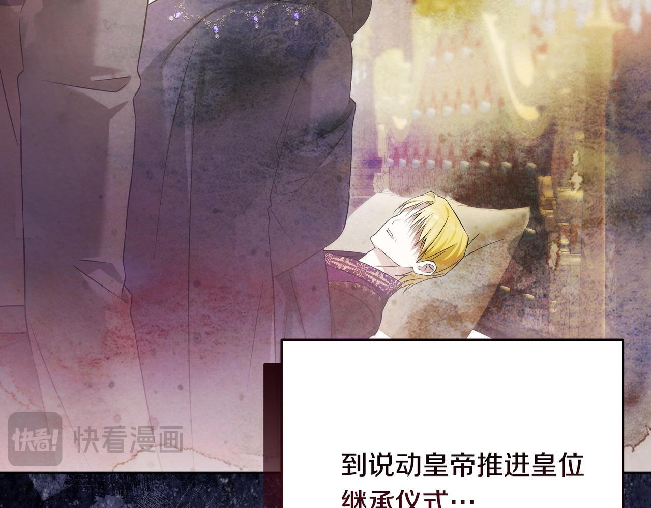第56话 有很多话想说 第132页