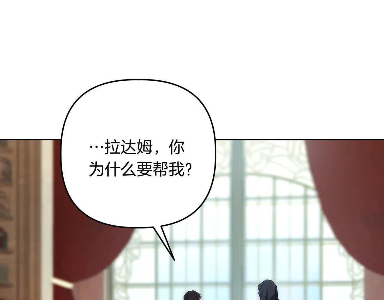 第56话 有很多话想说 第137页