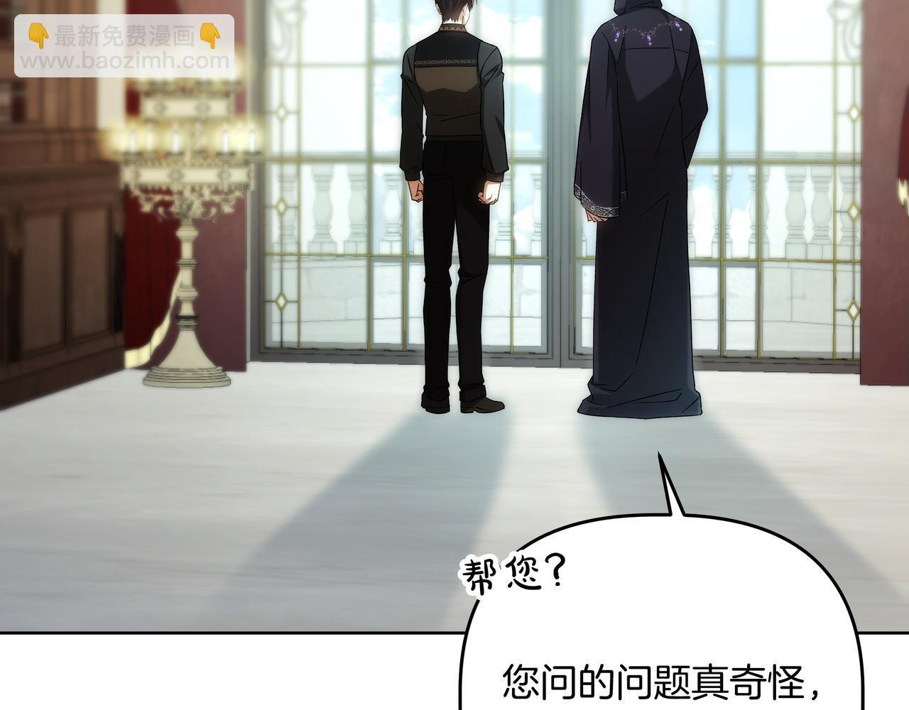 第56话 有很多话想说 第138页