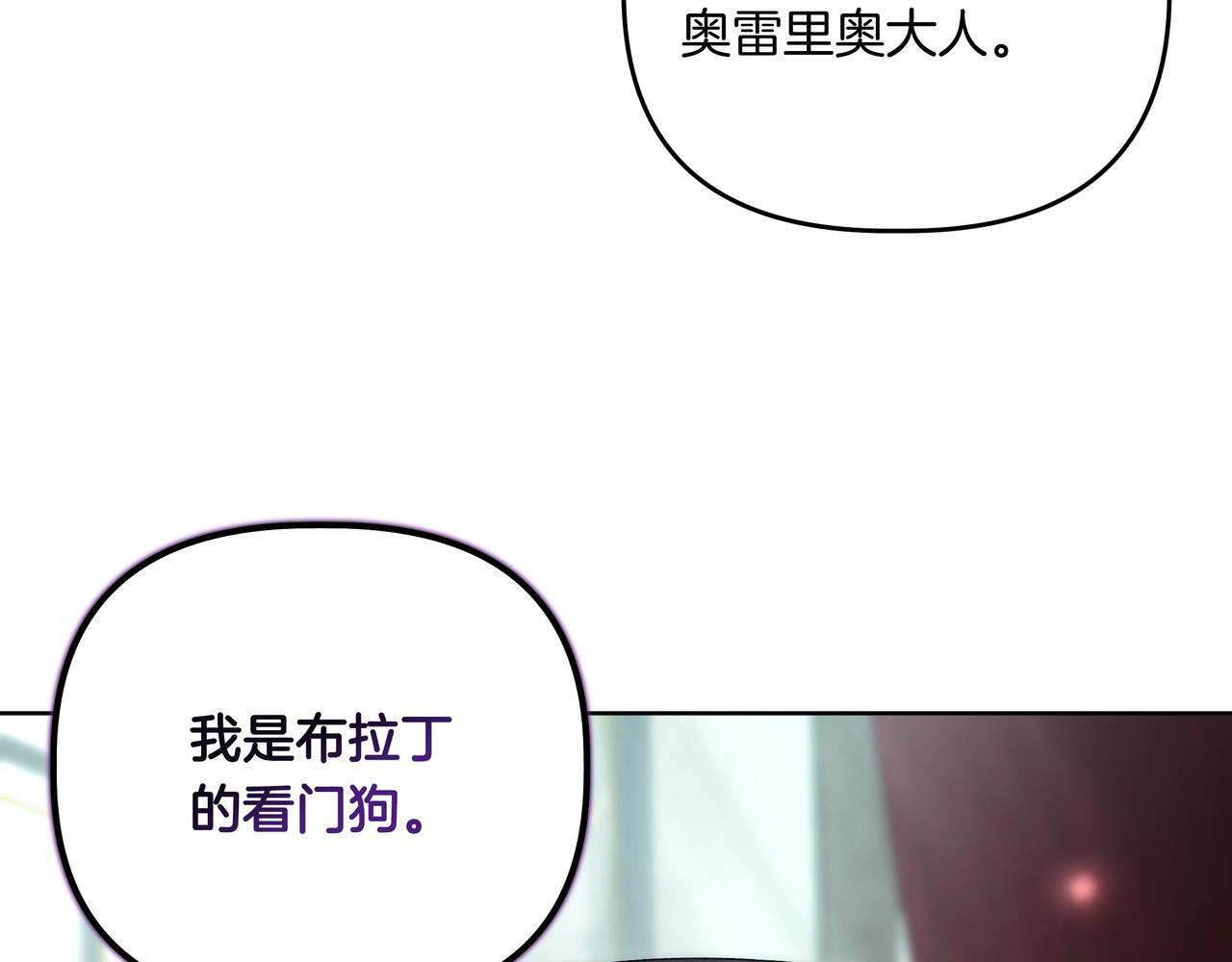 第56话 有很多话想说 第139页