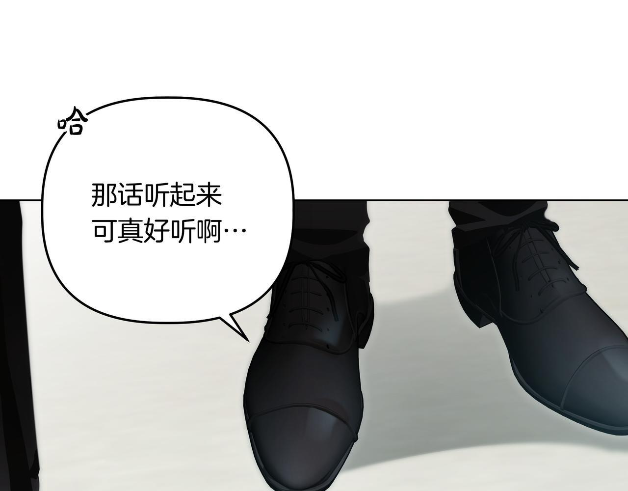 第56话 有很多话想说 第143页
