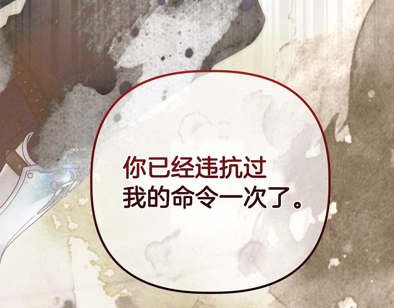 第56话 有很多话想说 第151页