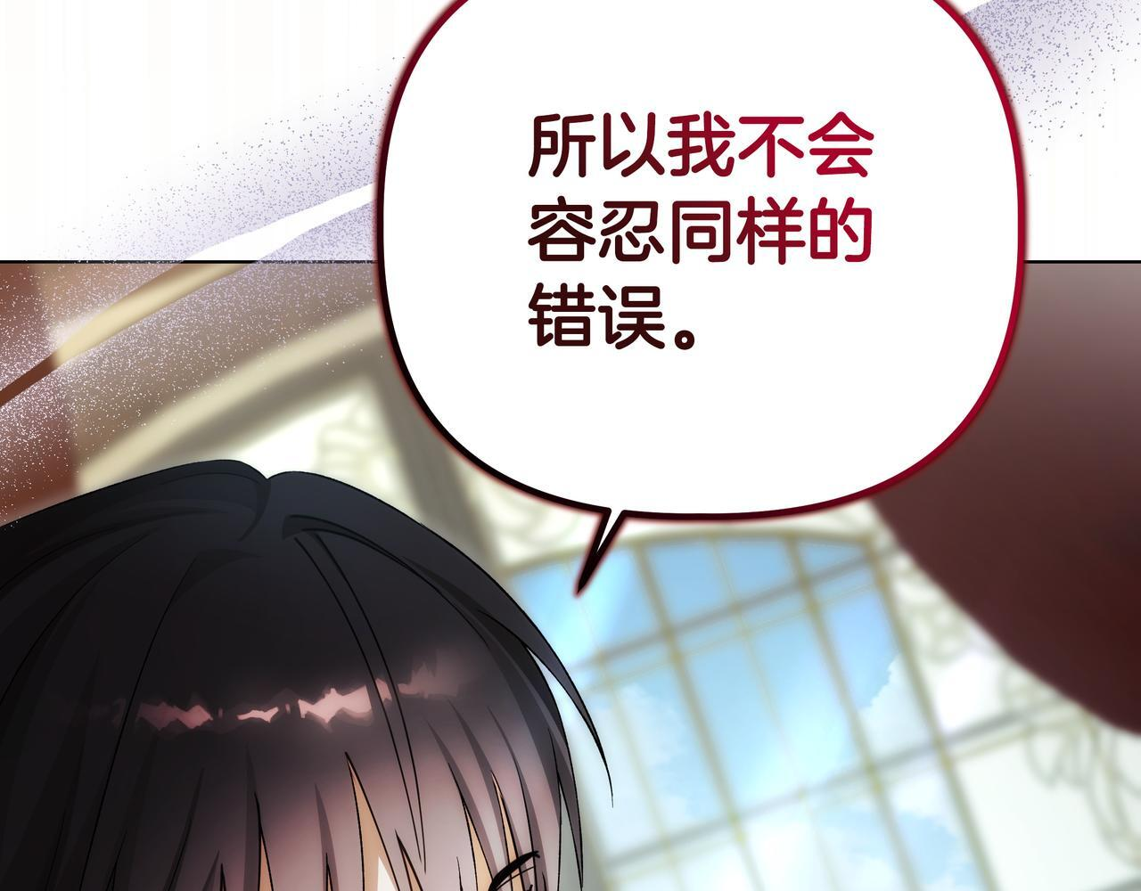 第56话 有很多话想说 第154页