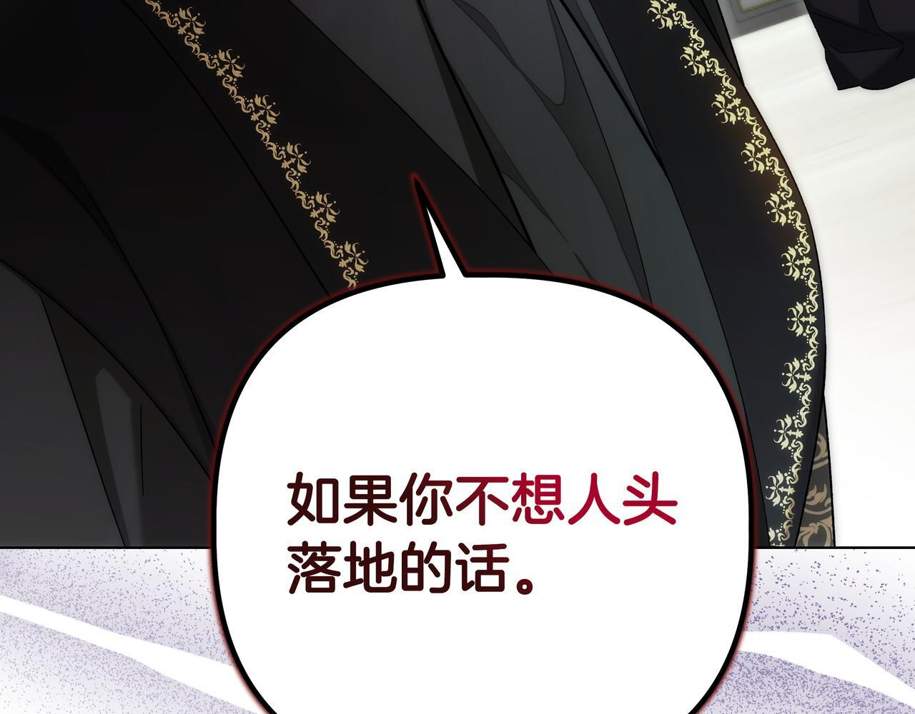 第56话 有很多话想说 第156页