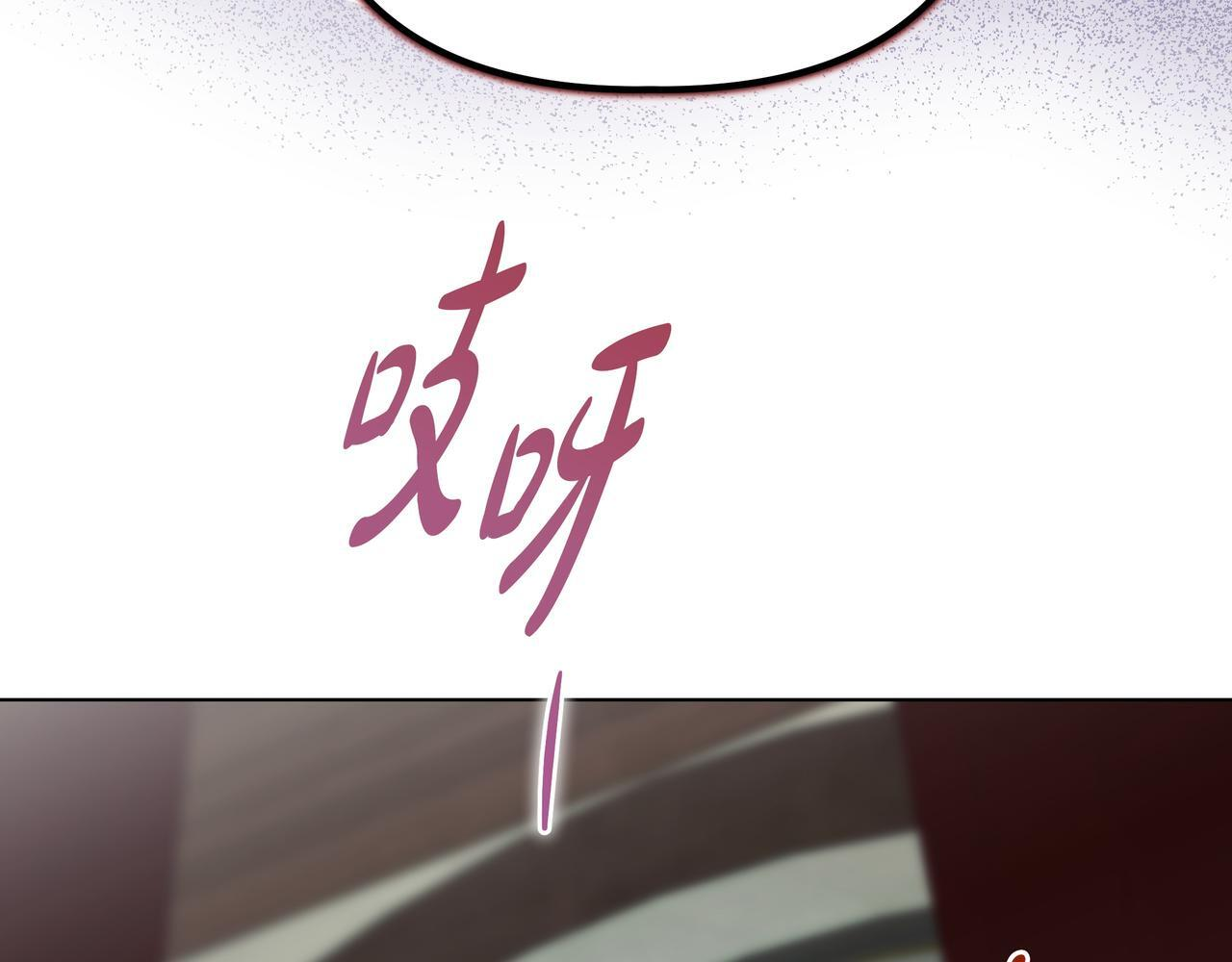 第56话 有很多话想说 第157页