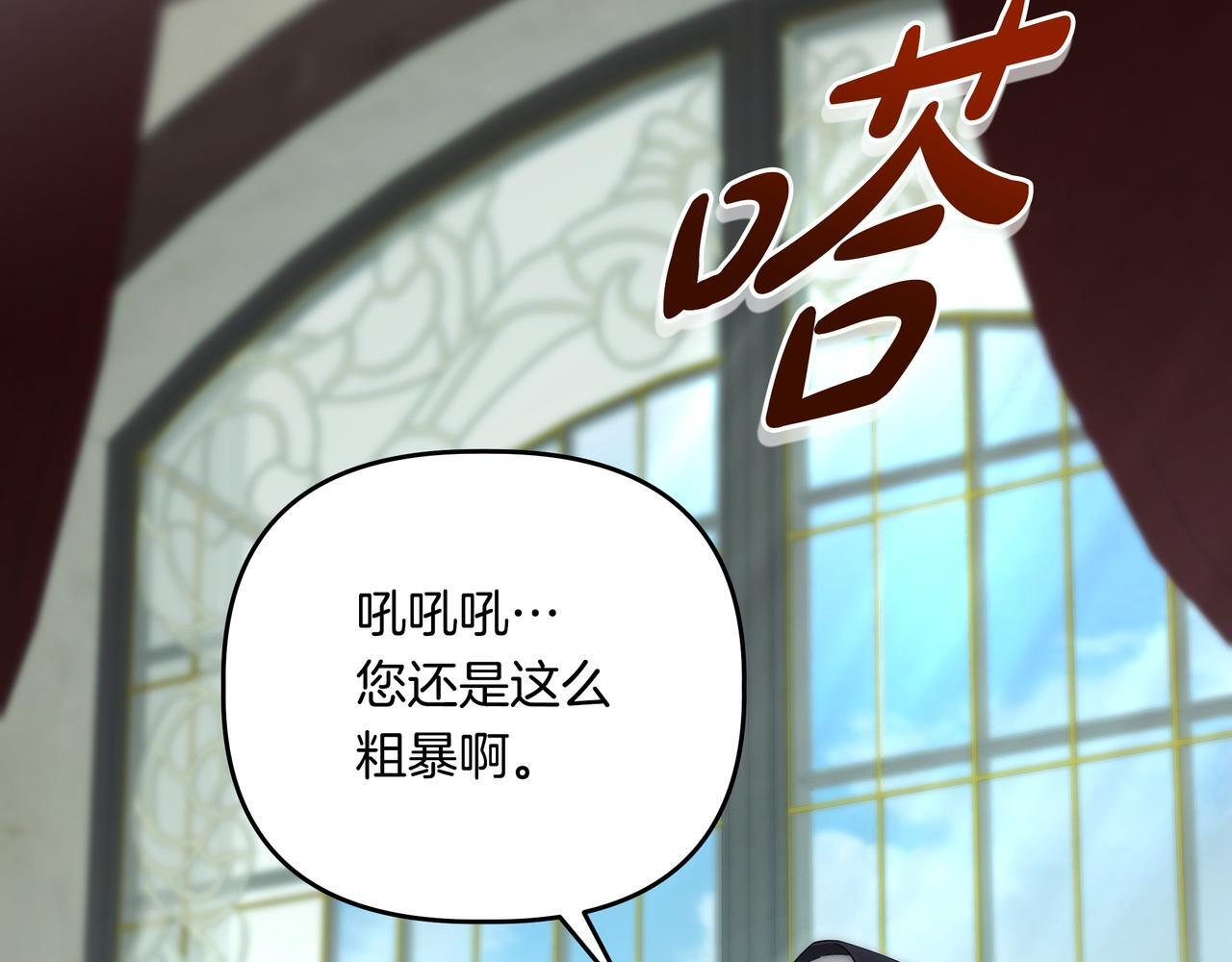 第56话 有很多话想说 第158页