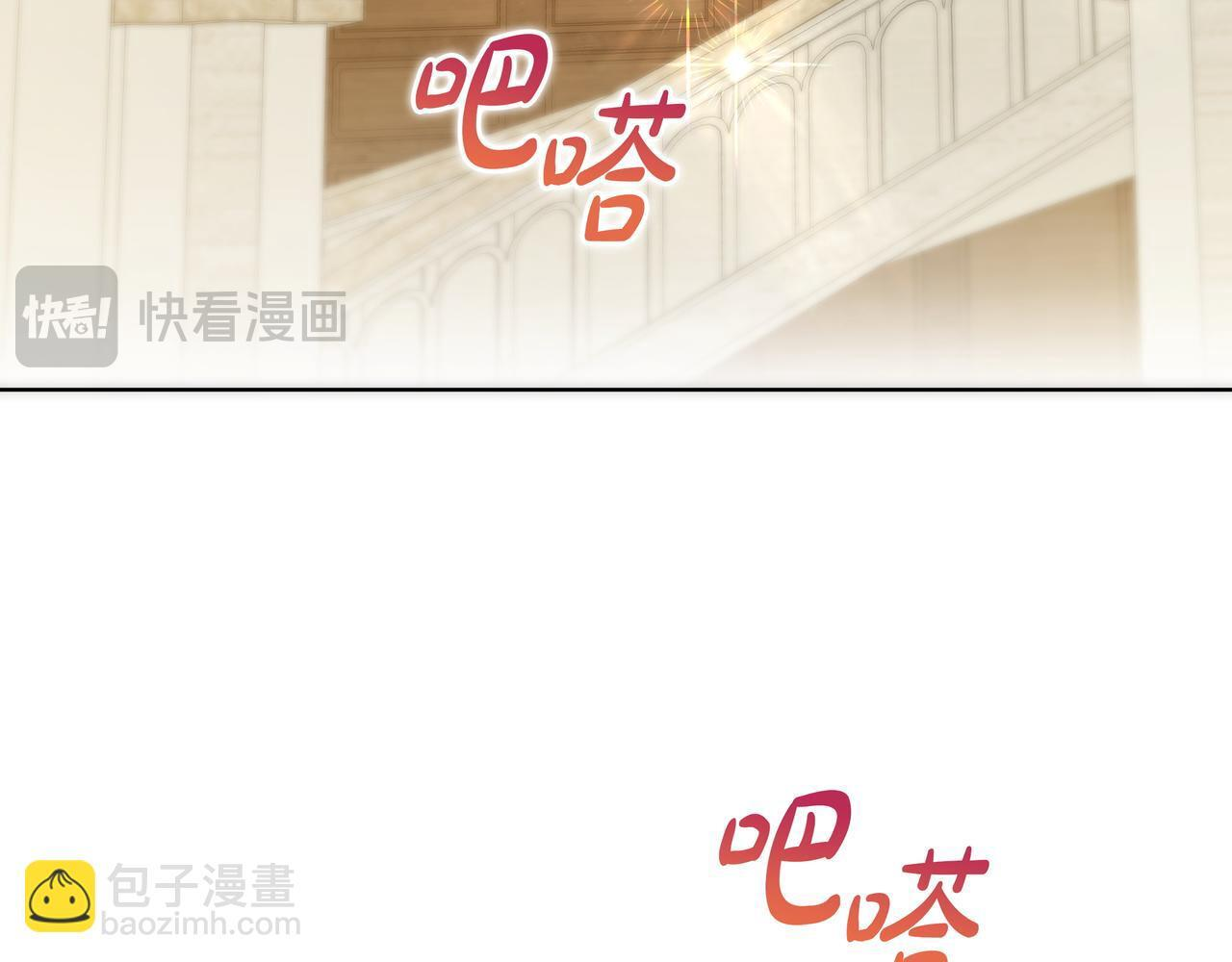 第56话 有很多话想说 第171页