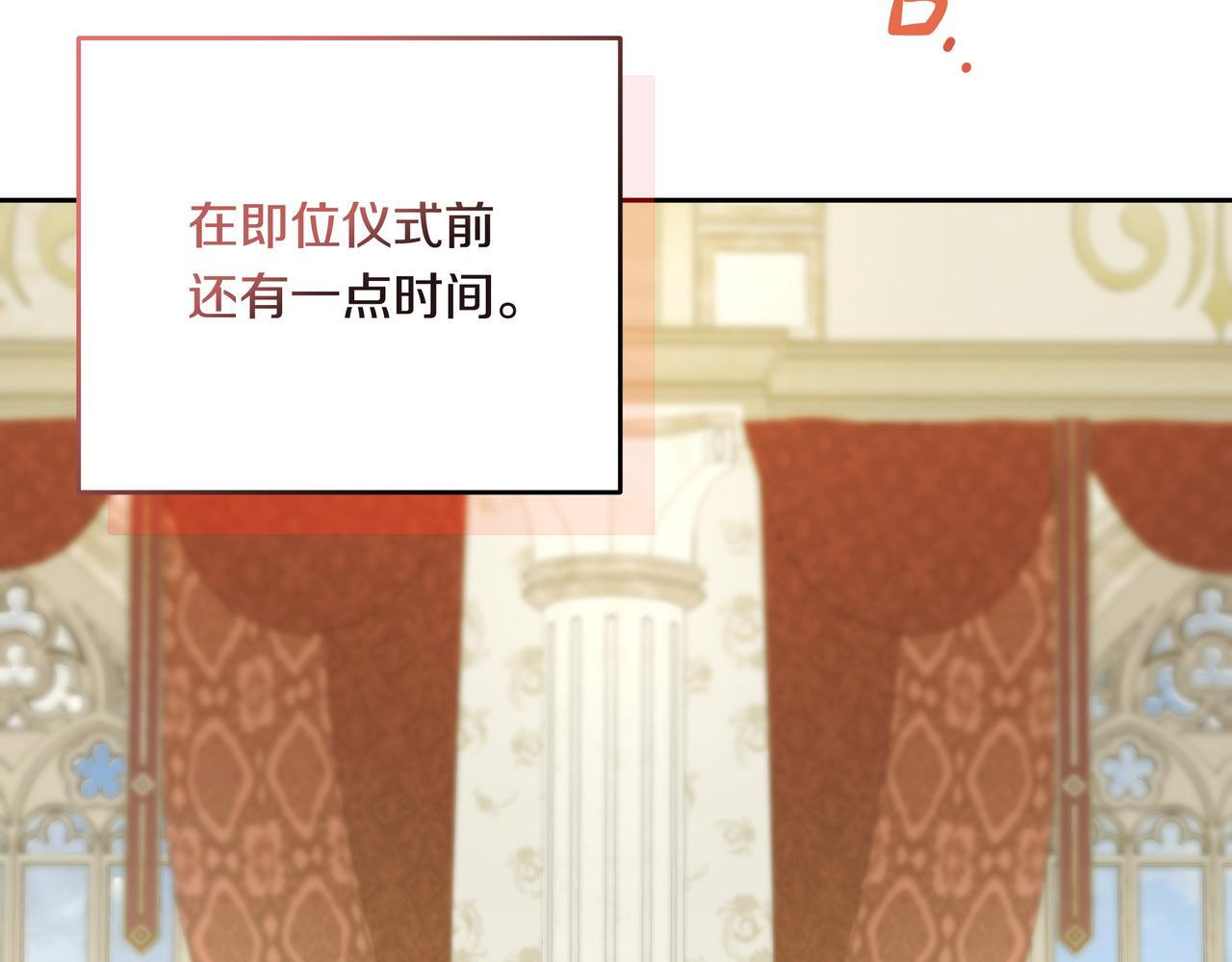 第56话 有很多话想说 第172页