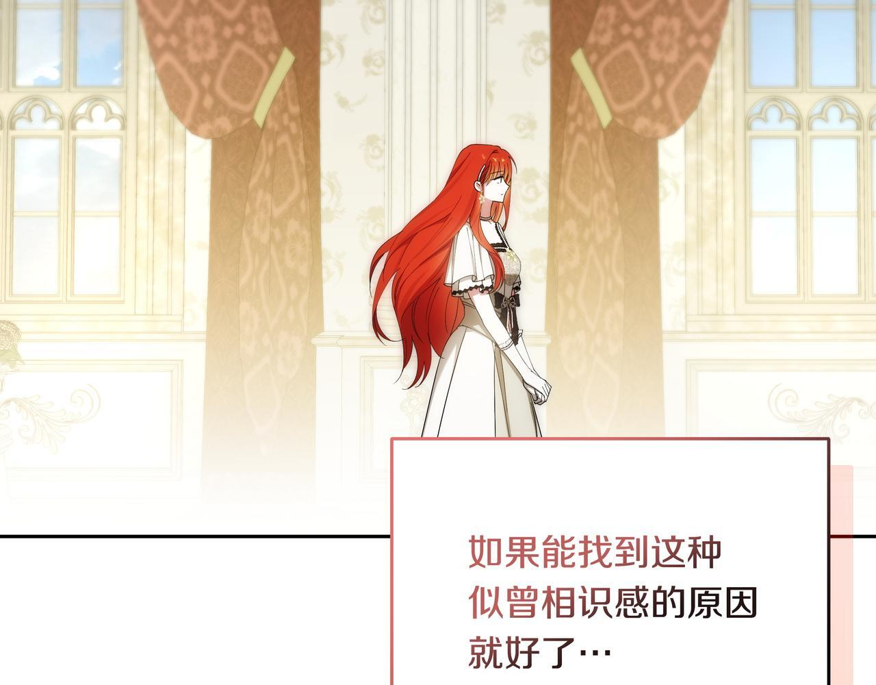 第56话 有很多话想说 第173页