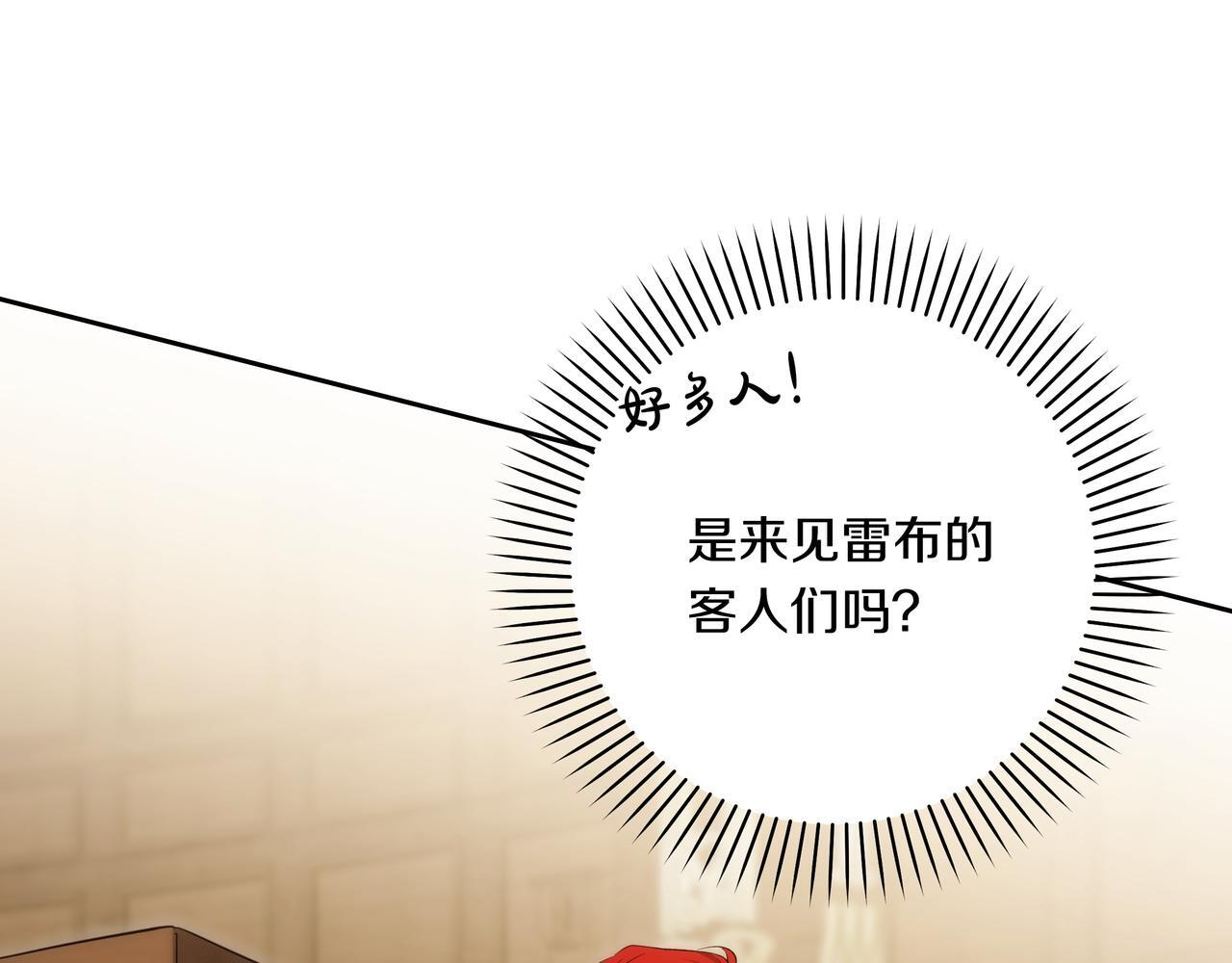 第56话 有很多话想说 第178页