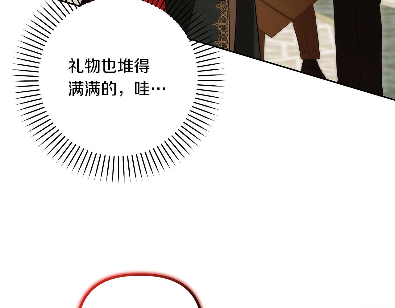 第56话 有很多话想说 第180页