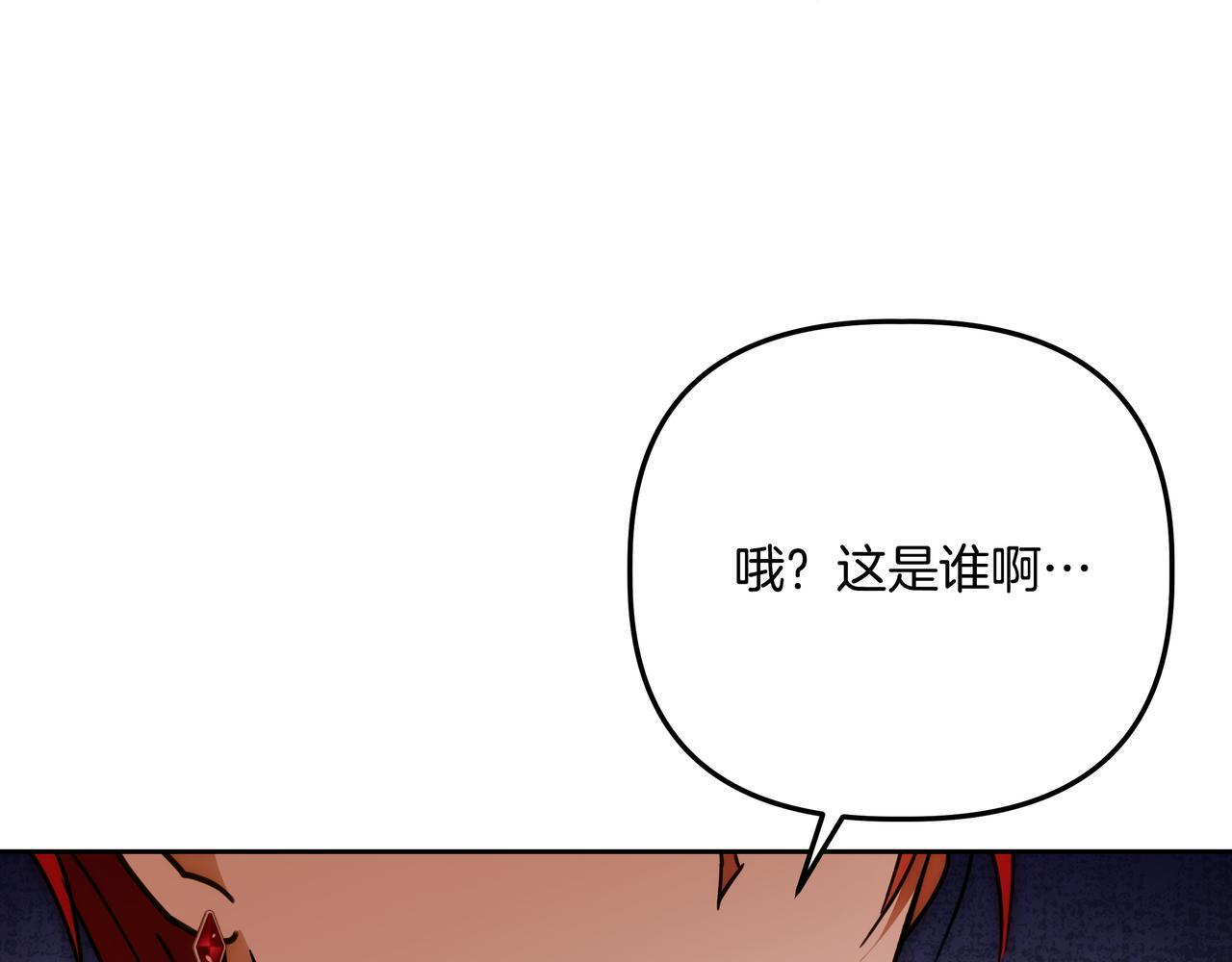 第56话 有很多话想说 第183页